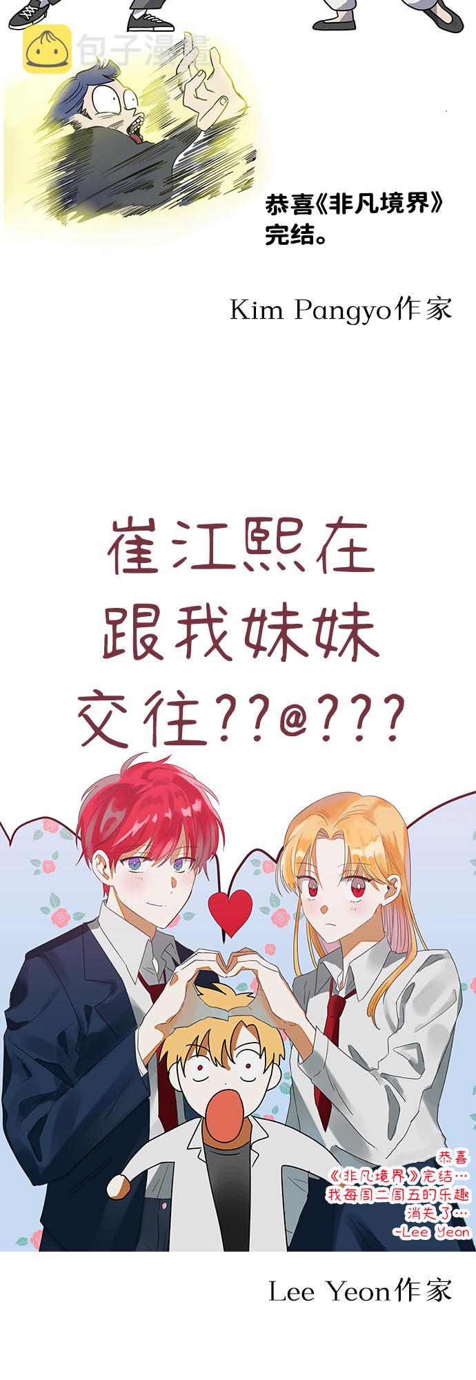 後记42