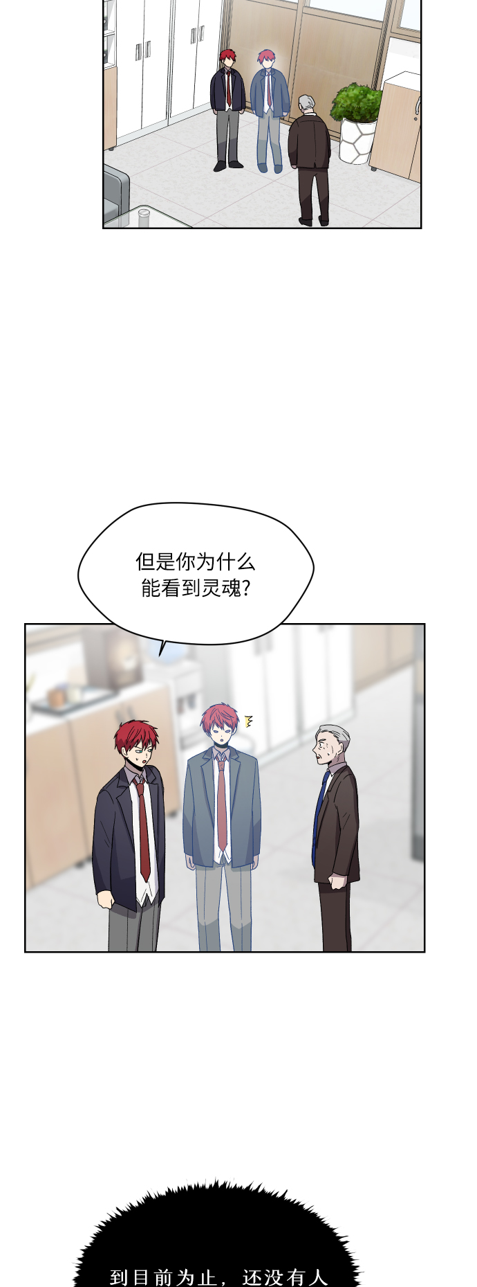 第20话28