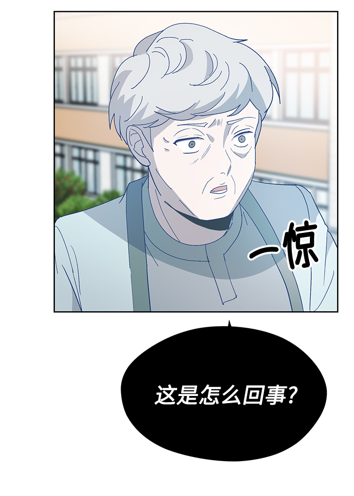 第23话51