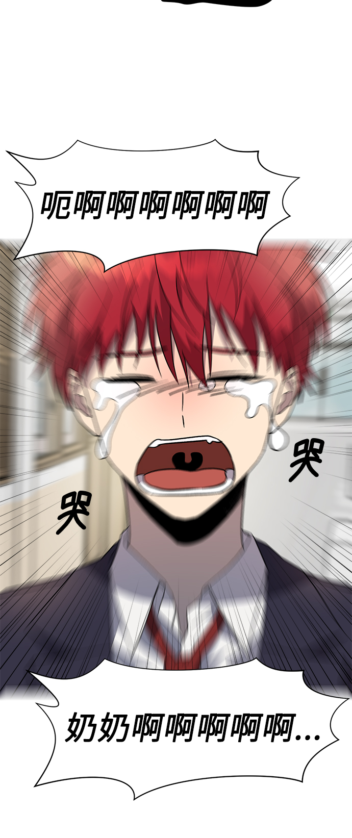 第53话38