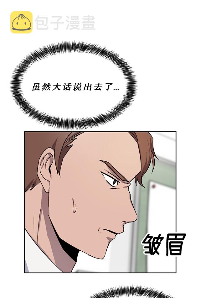 第27话9