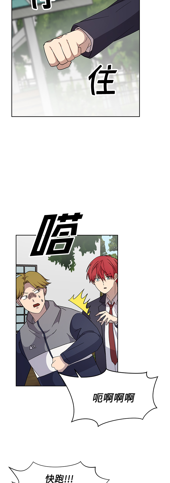第16话50