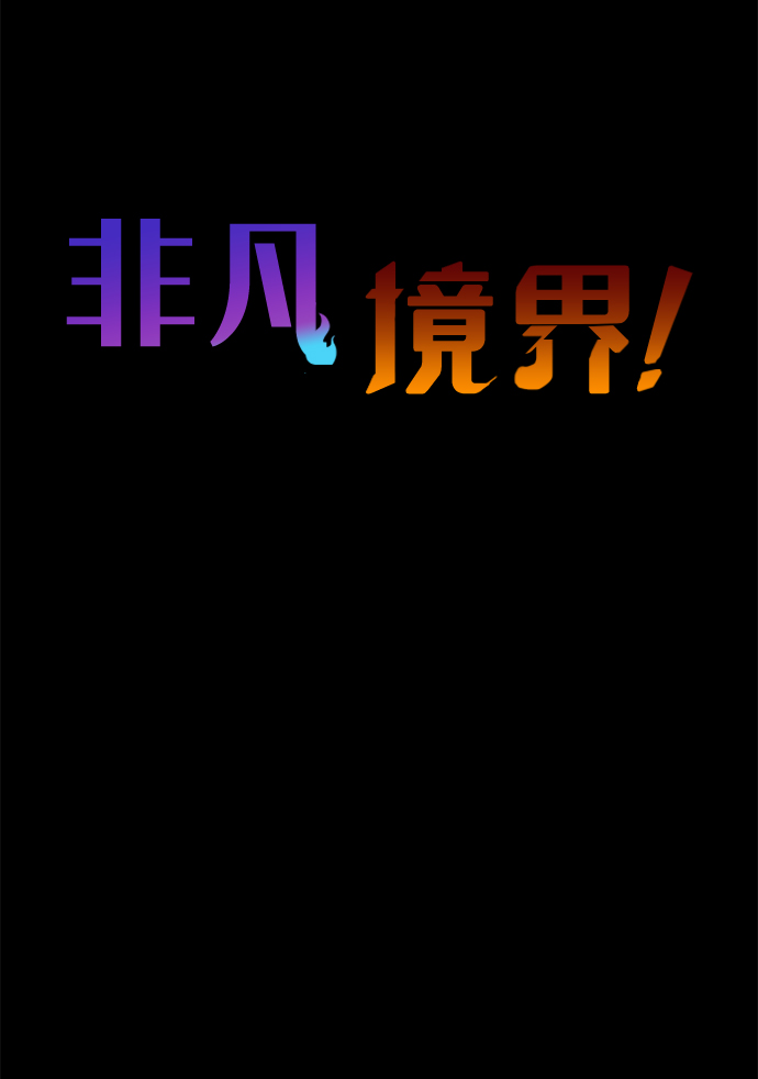 第33话5