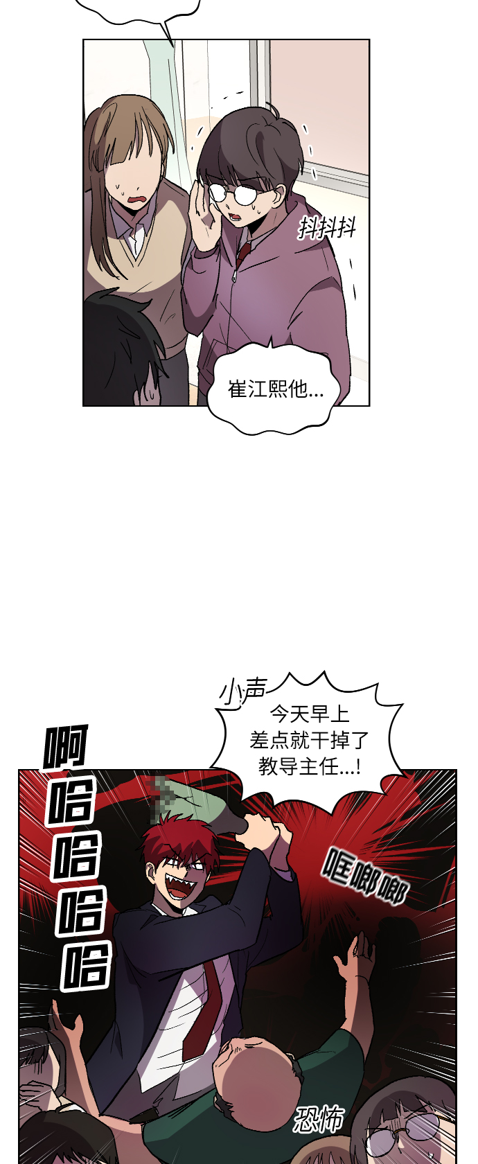 第1话15