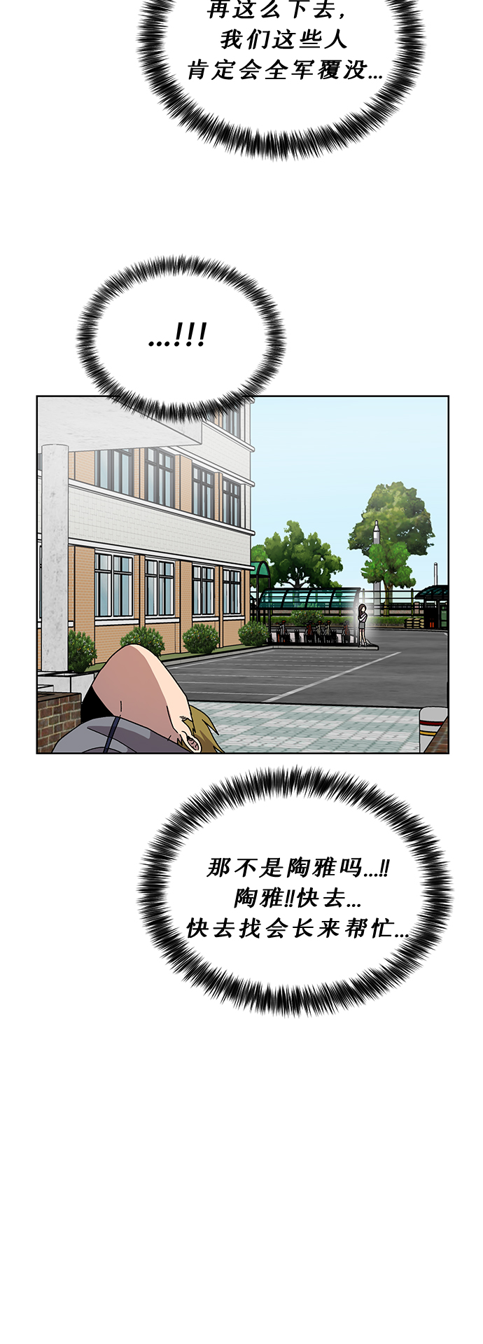 第17话34
