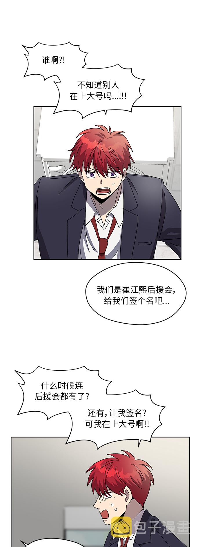 第47话20