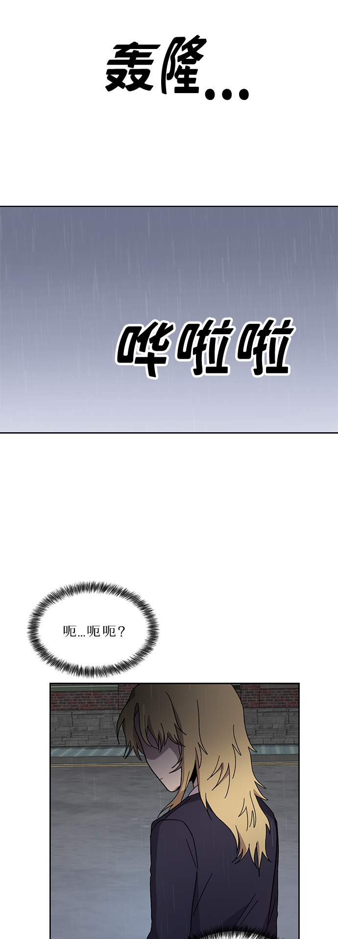 第13话48