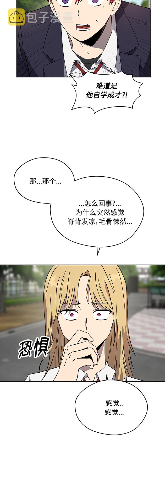 第55话37