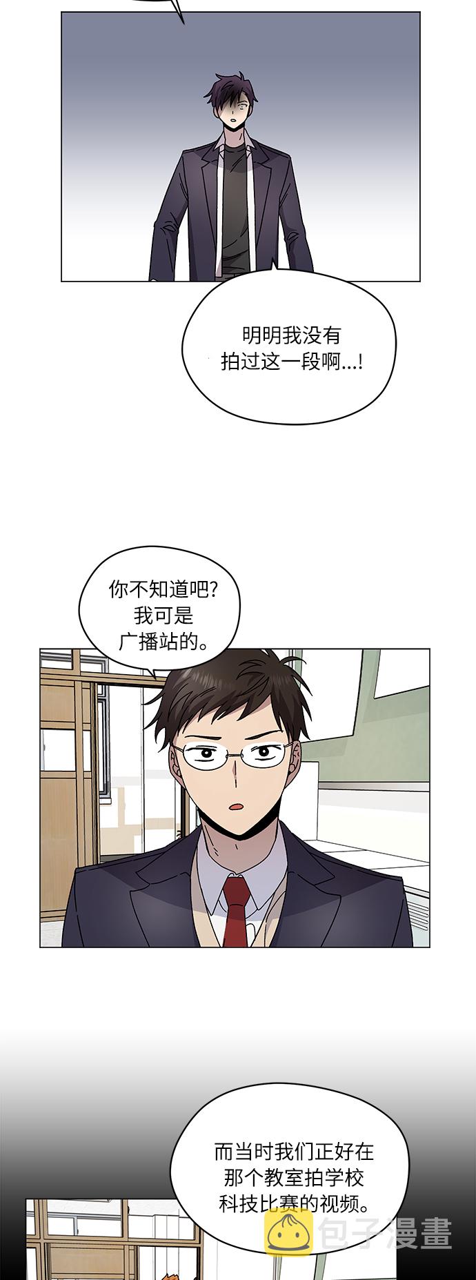 第11话11