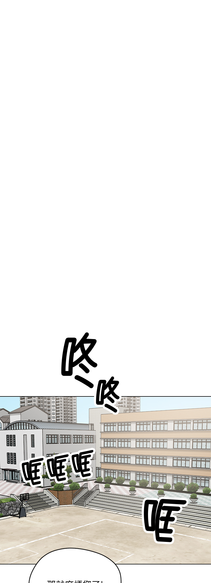 第49话4