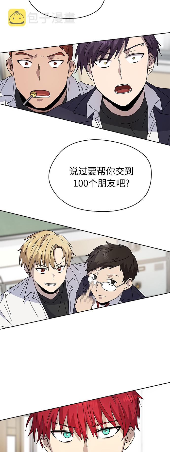 第11话3