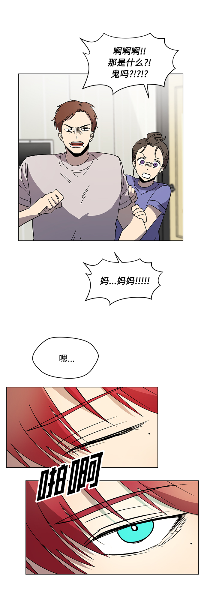 第51话5