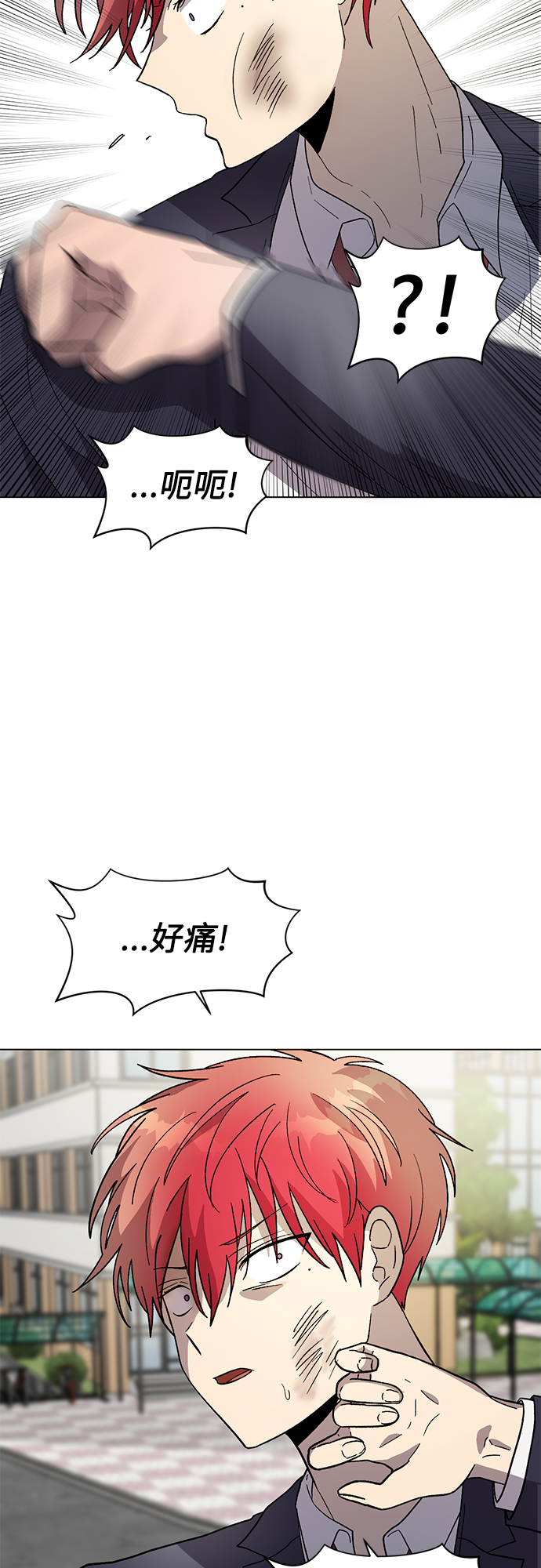 第39话45