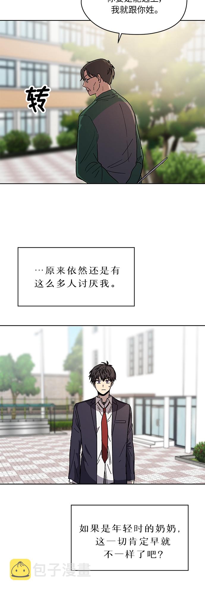 第69话15