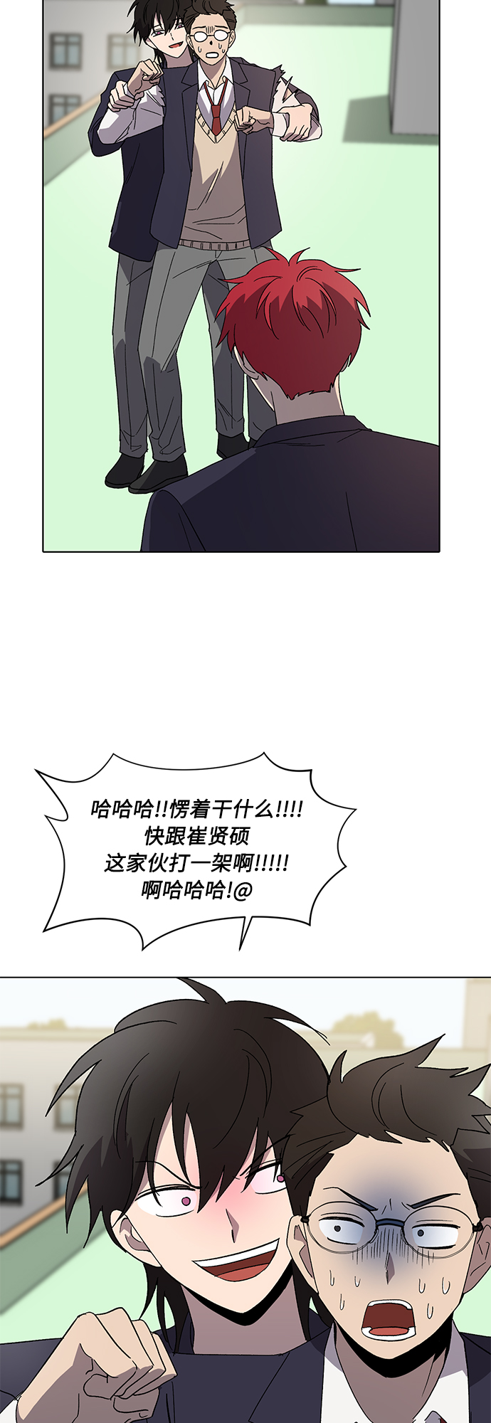 第53话2