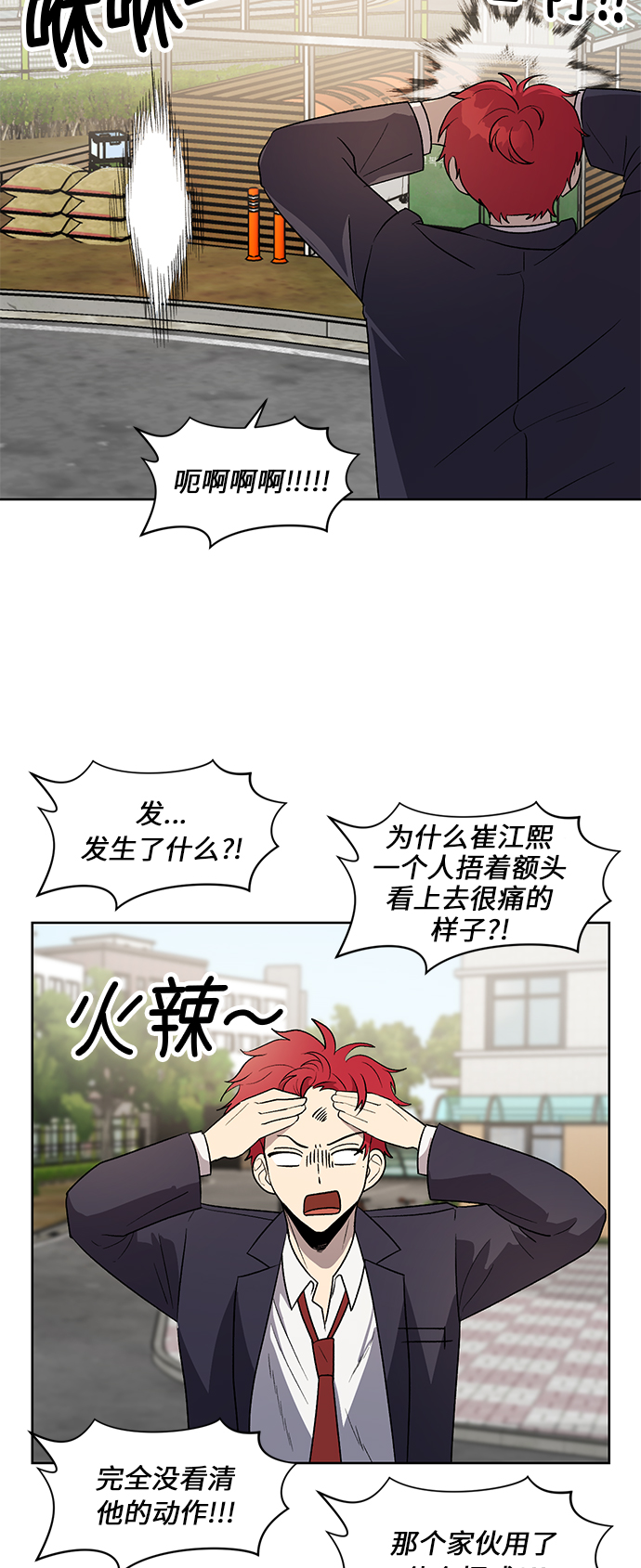 第56话9