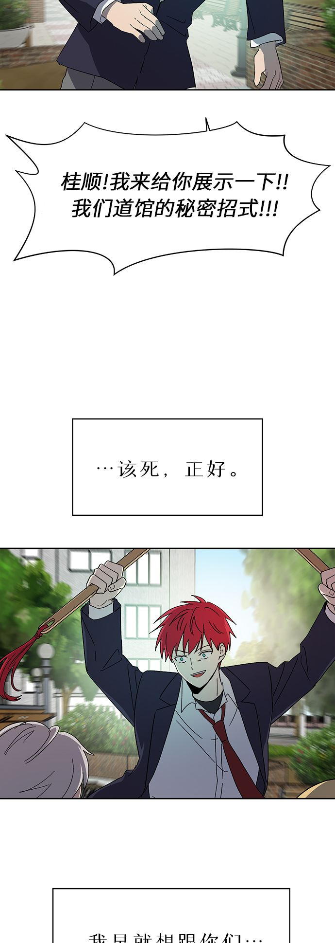 第62话48