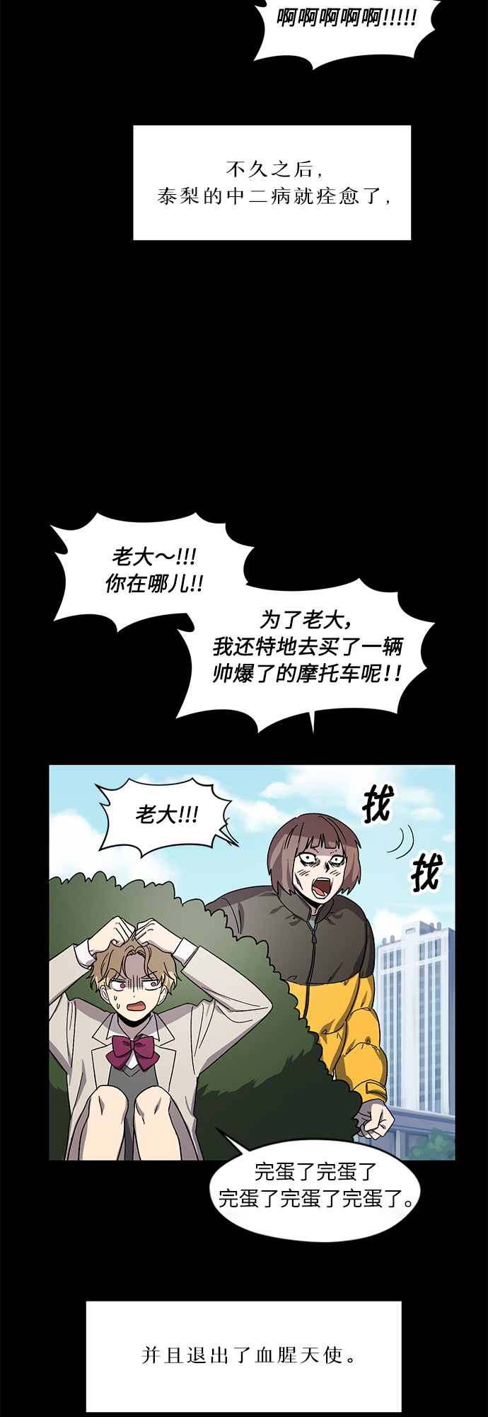 第33话30