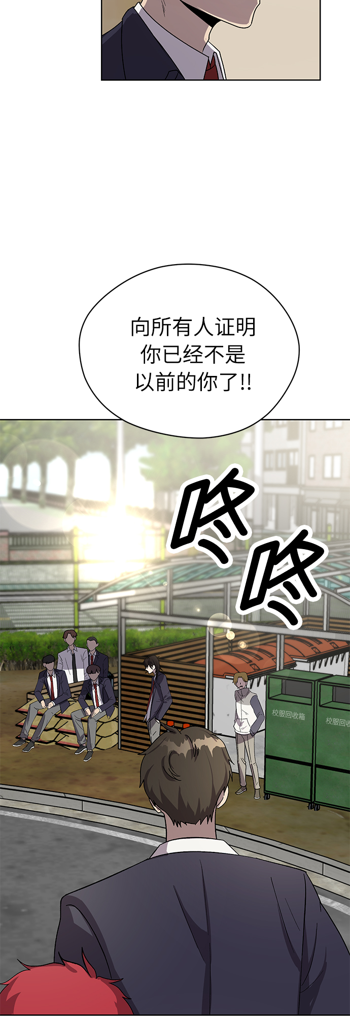 第55话18
