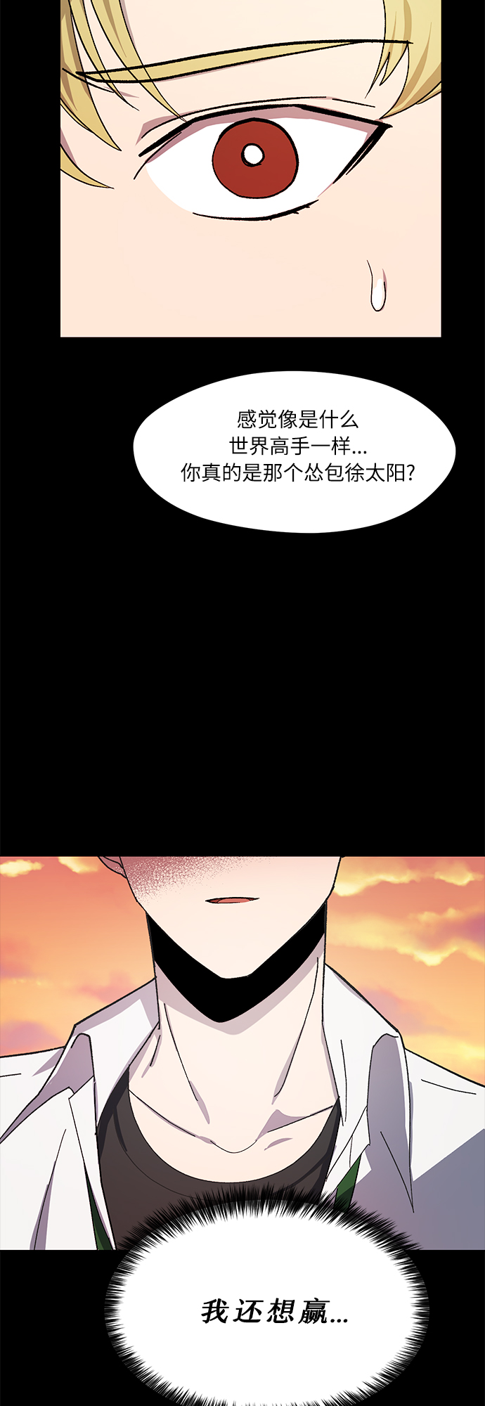 第33话17