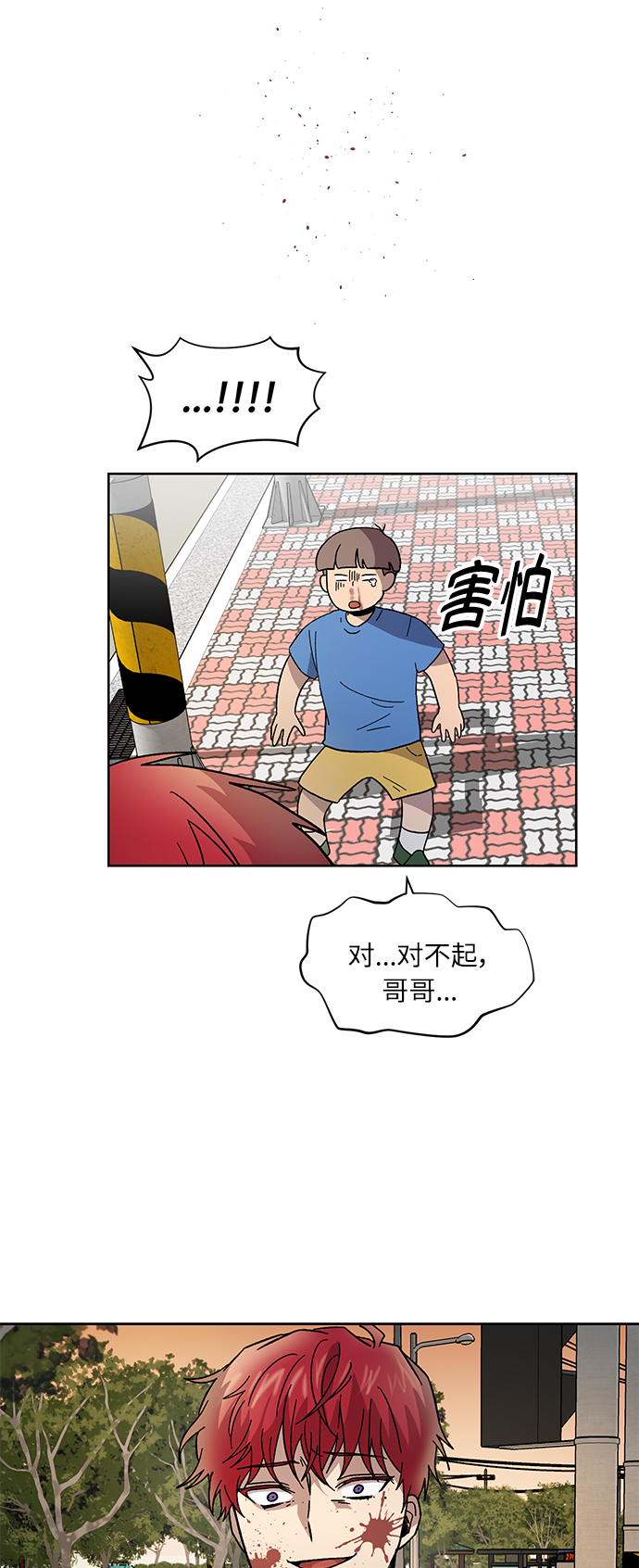 第13话13