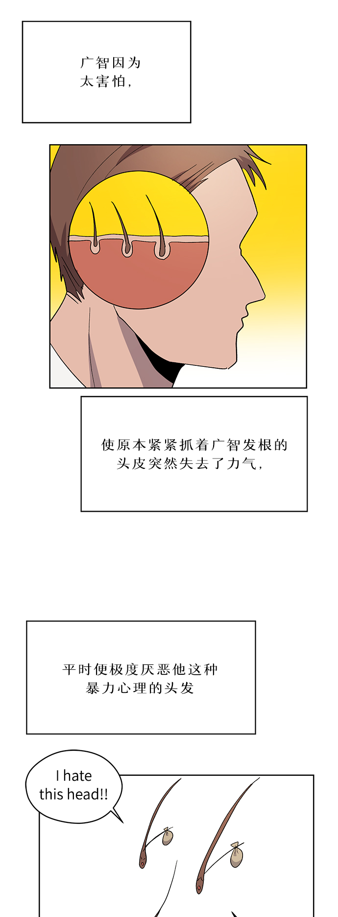 第27话36