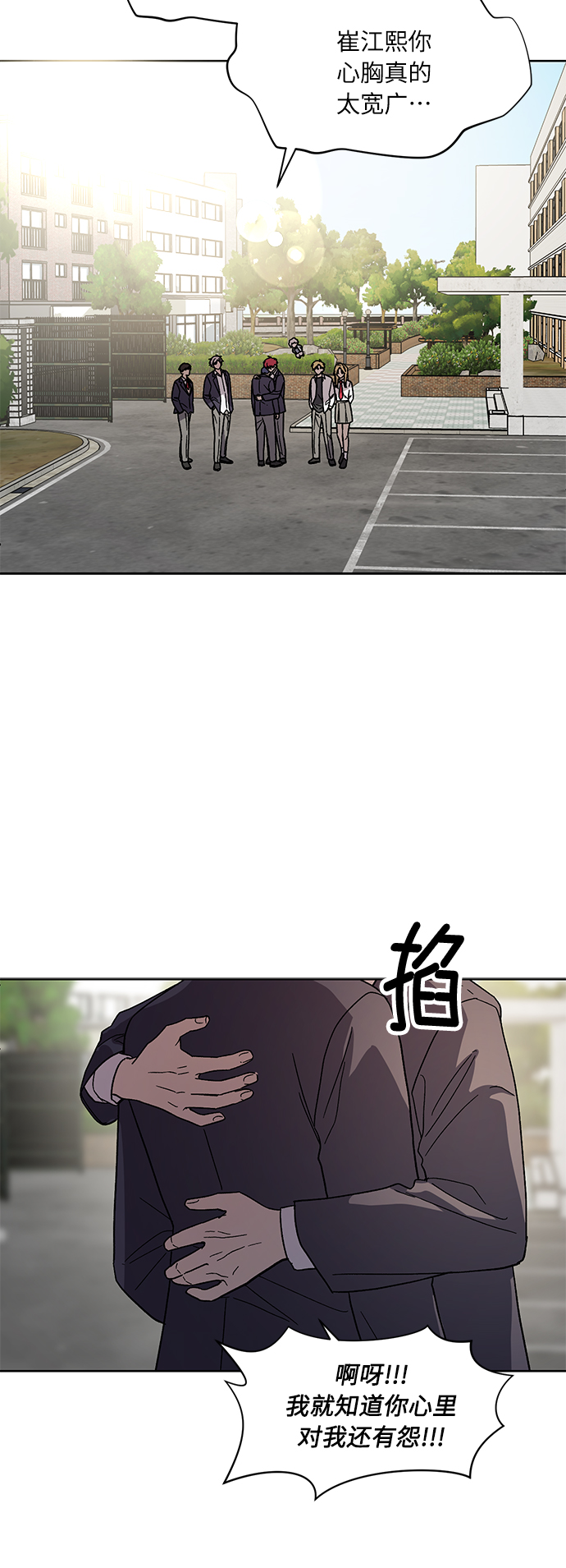 第66话31