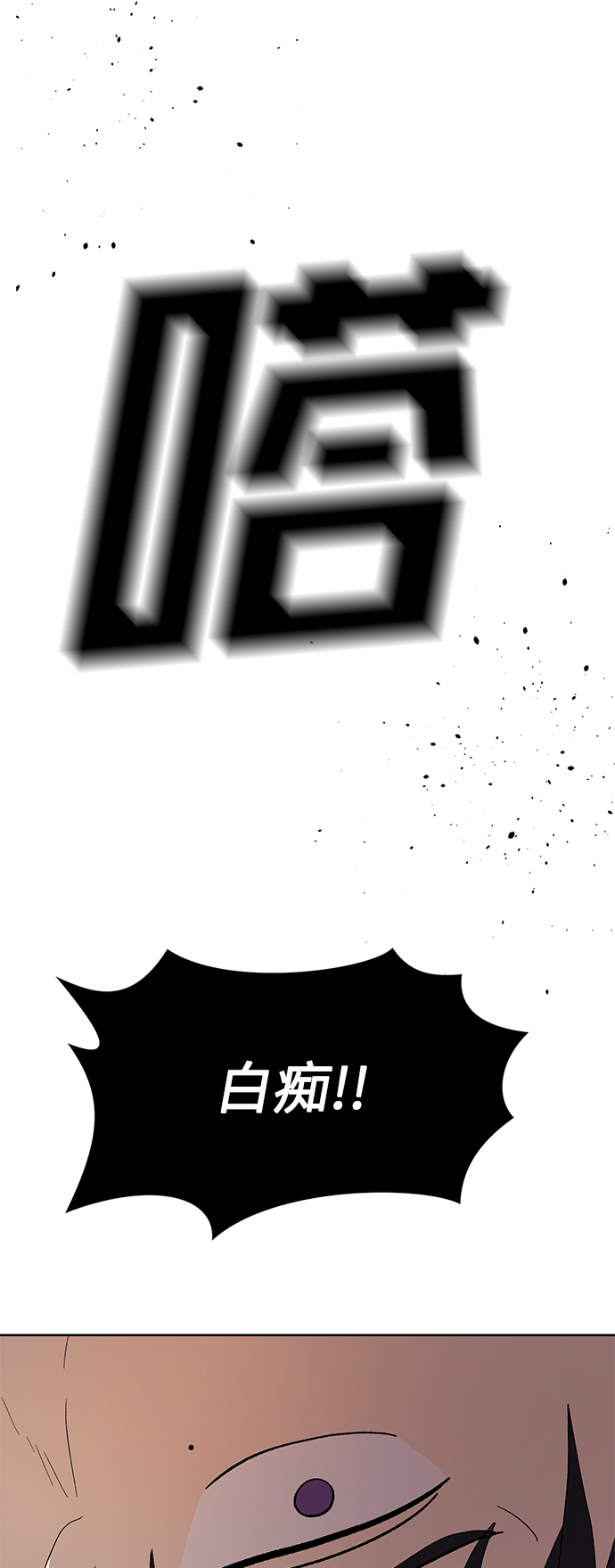 第69话2
