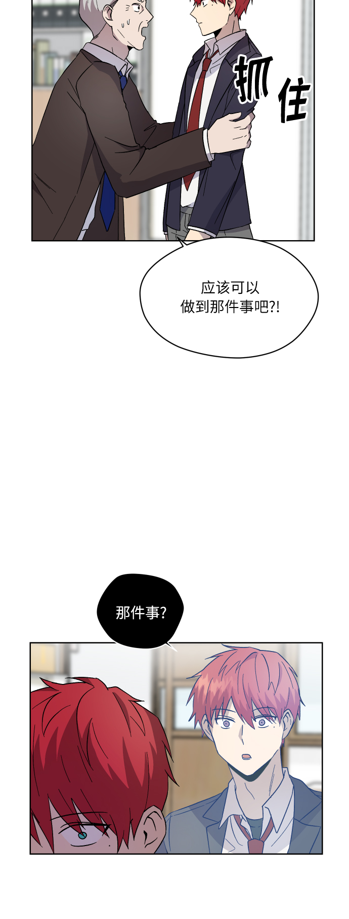 第20话34