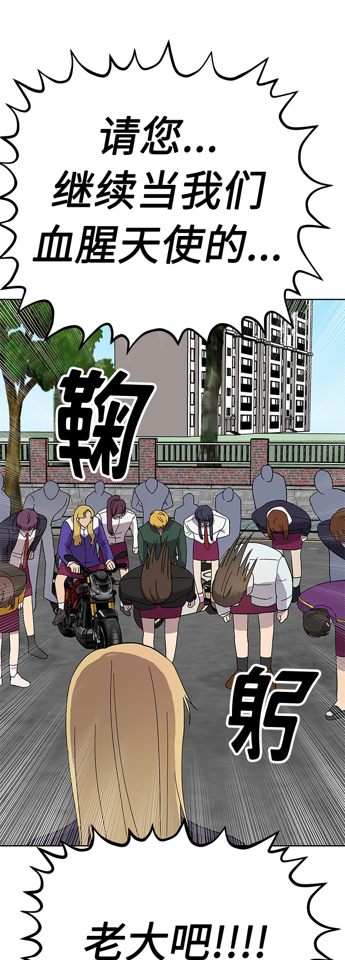 第13话50