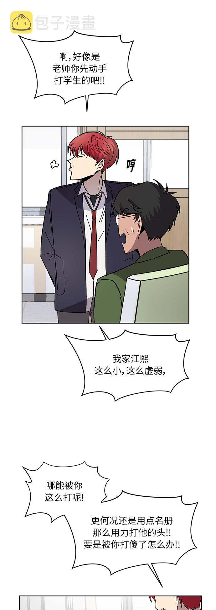 第6话14
