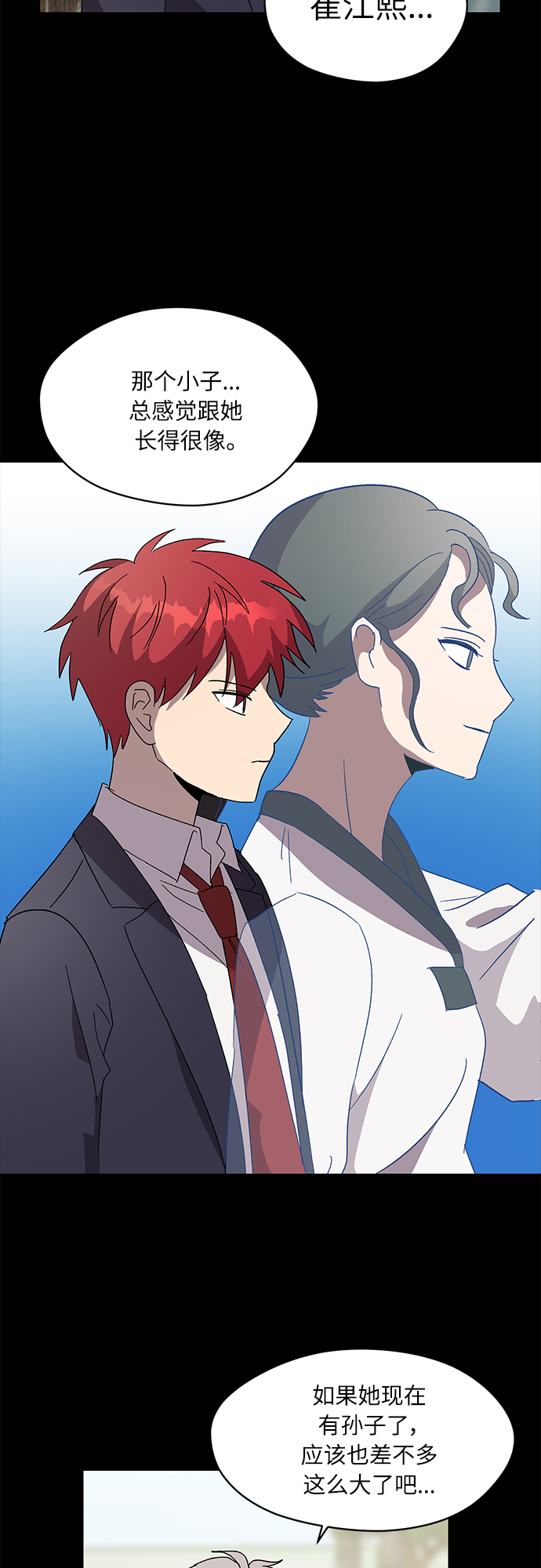 第44话44