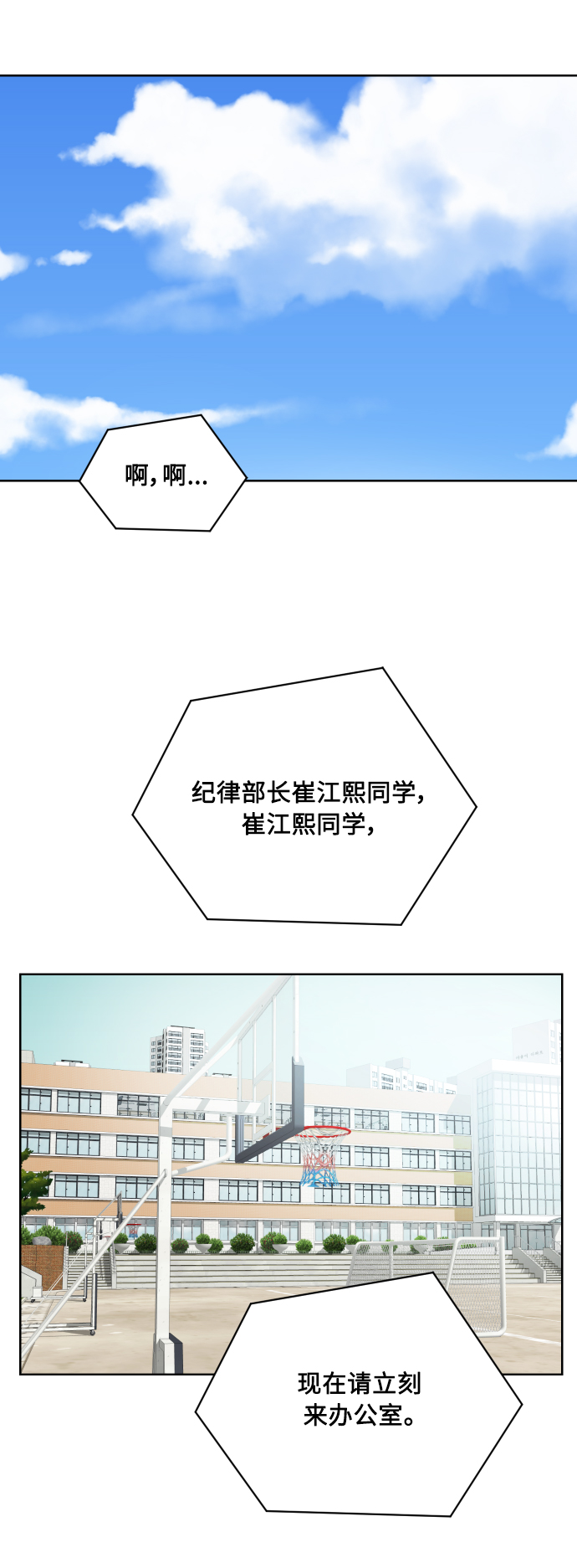 第20话1