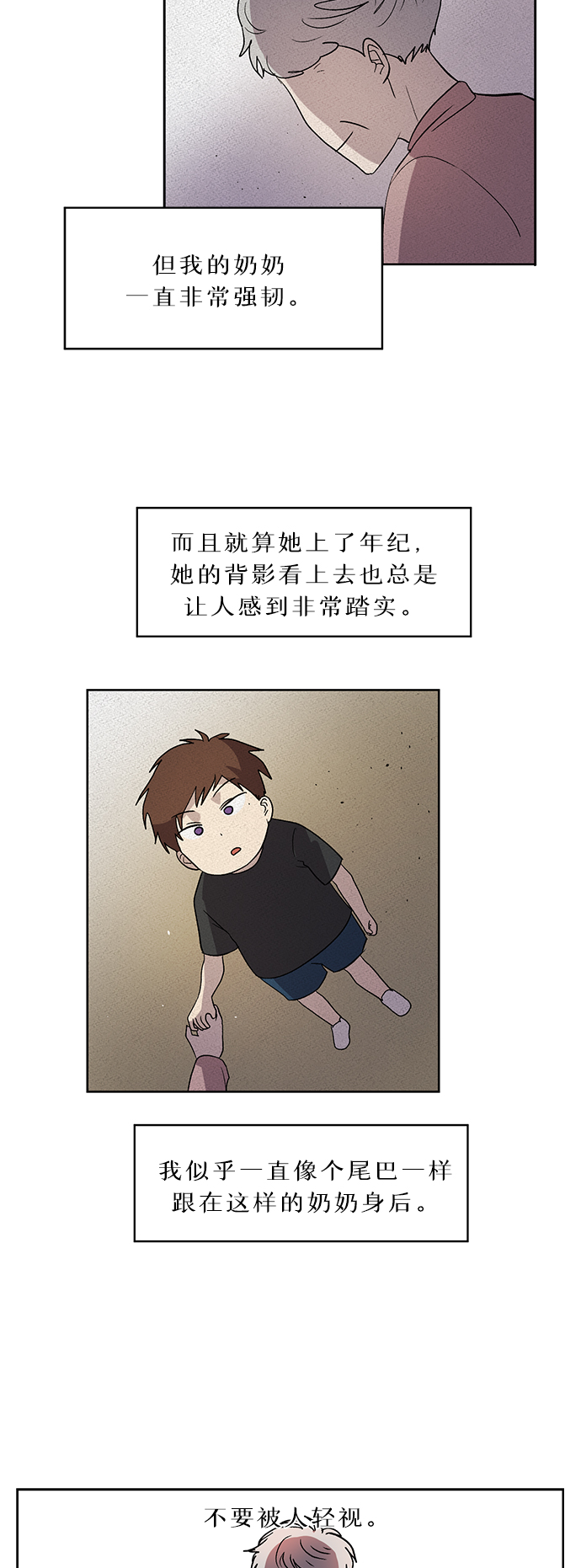 第5话2