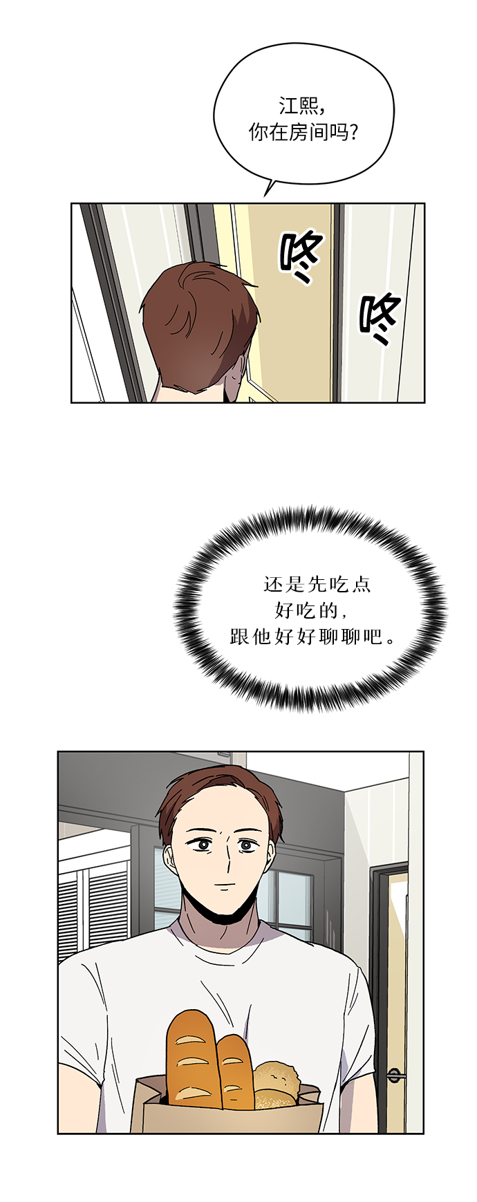 第6话47