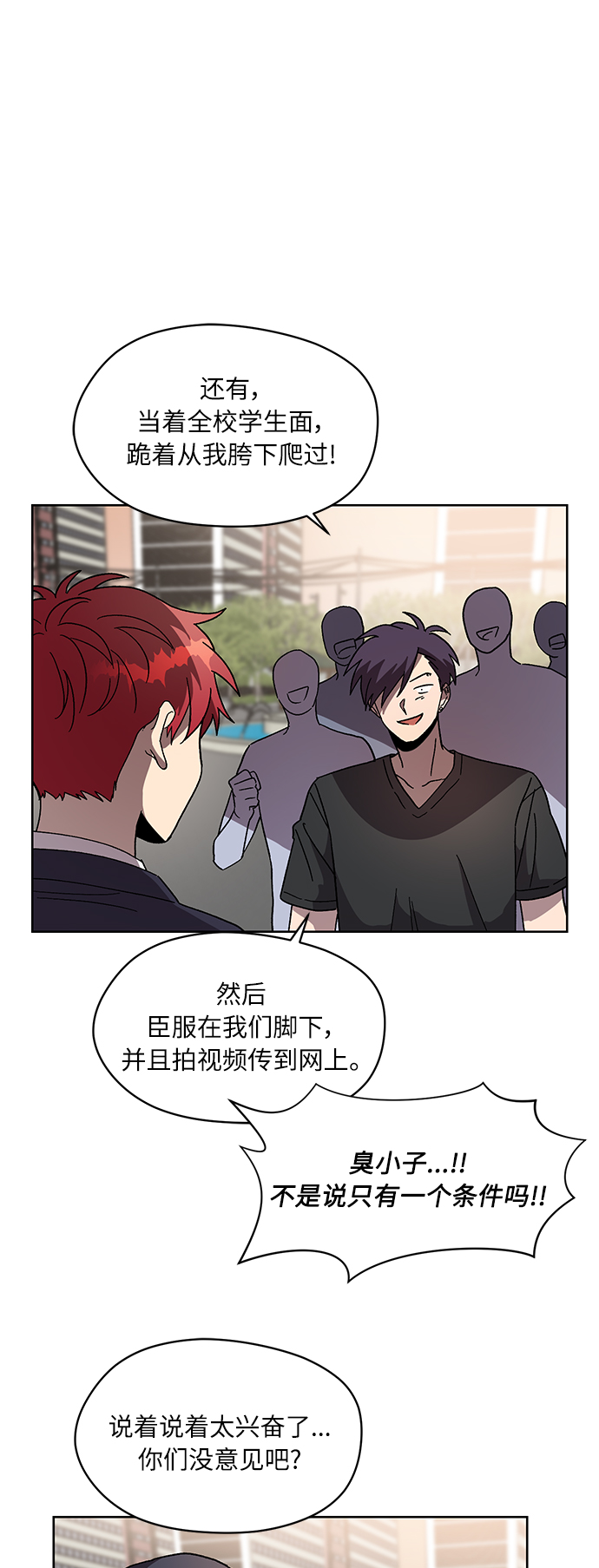 第36话16