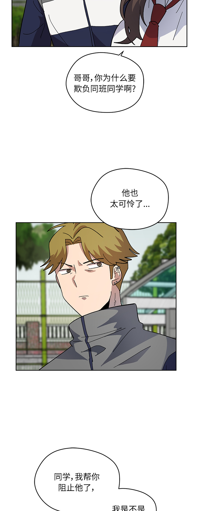 第16话18