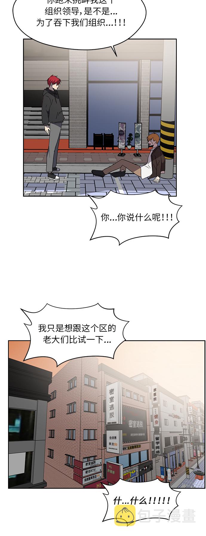 第29话61