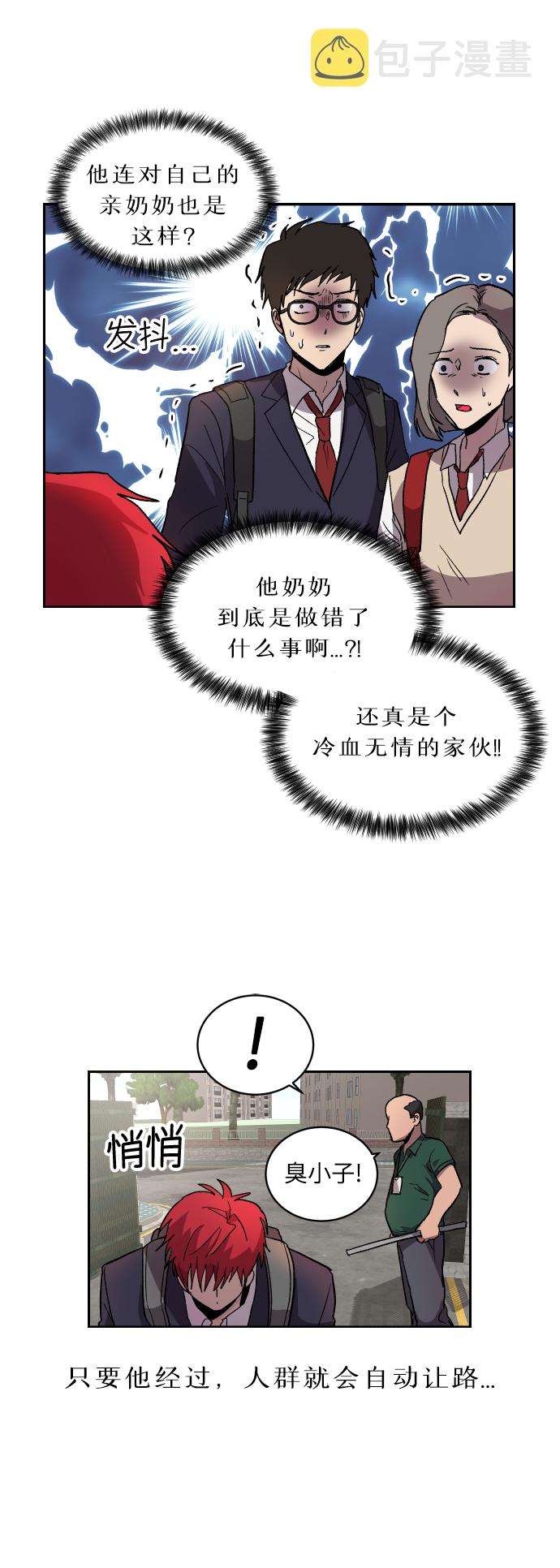 第1话7