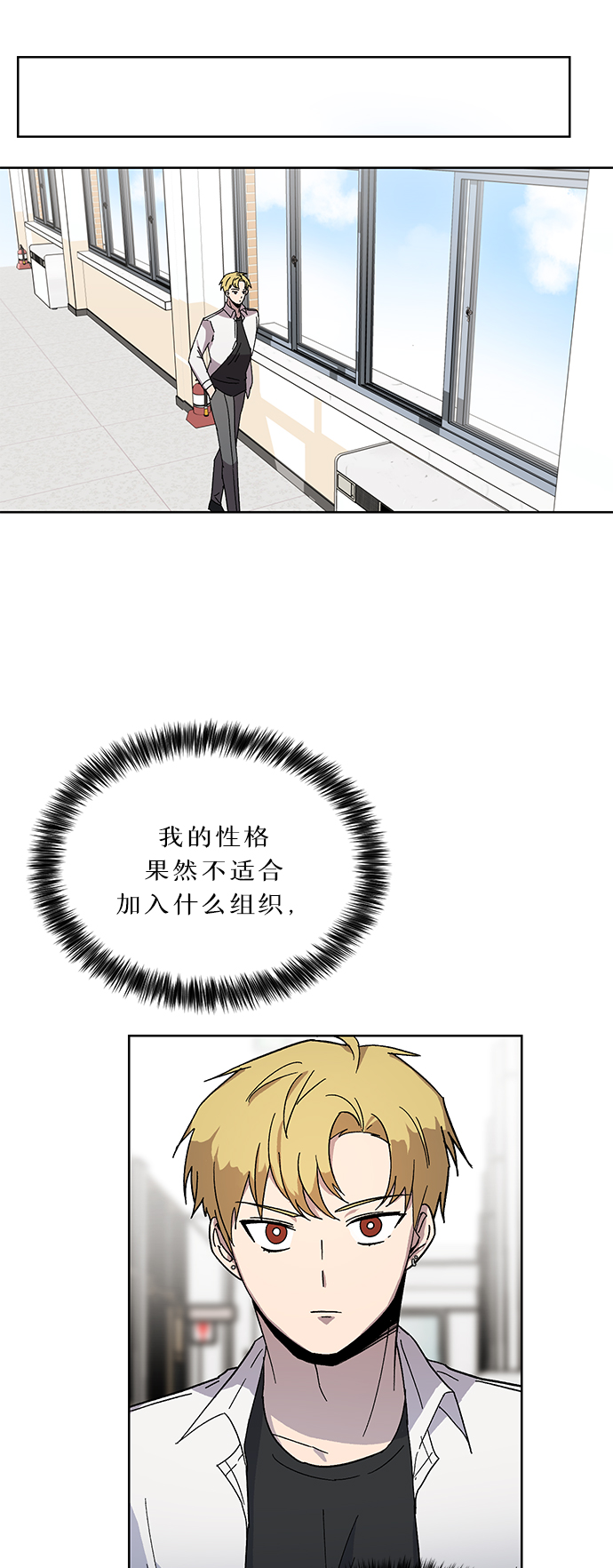 第7话23