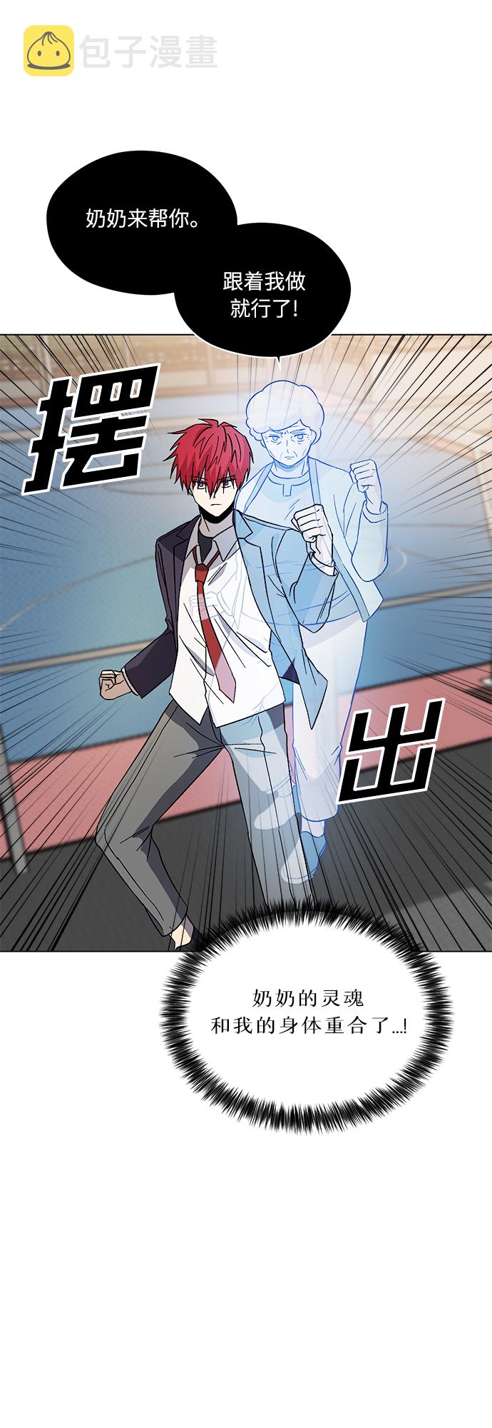 第37话16