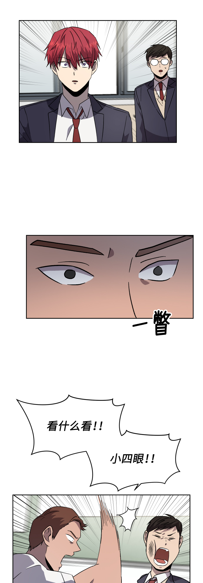 第26话42