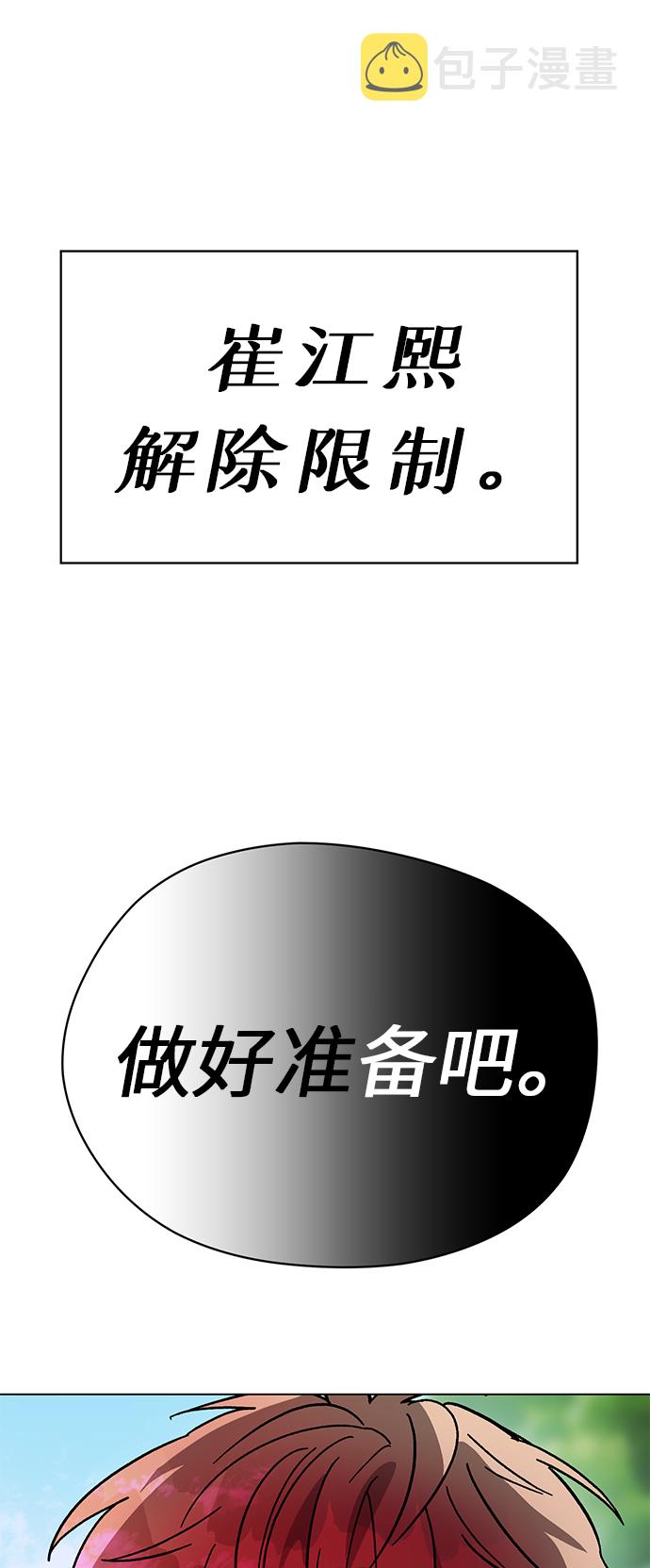 第43话1