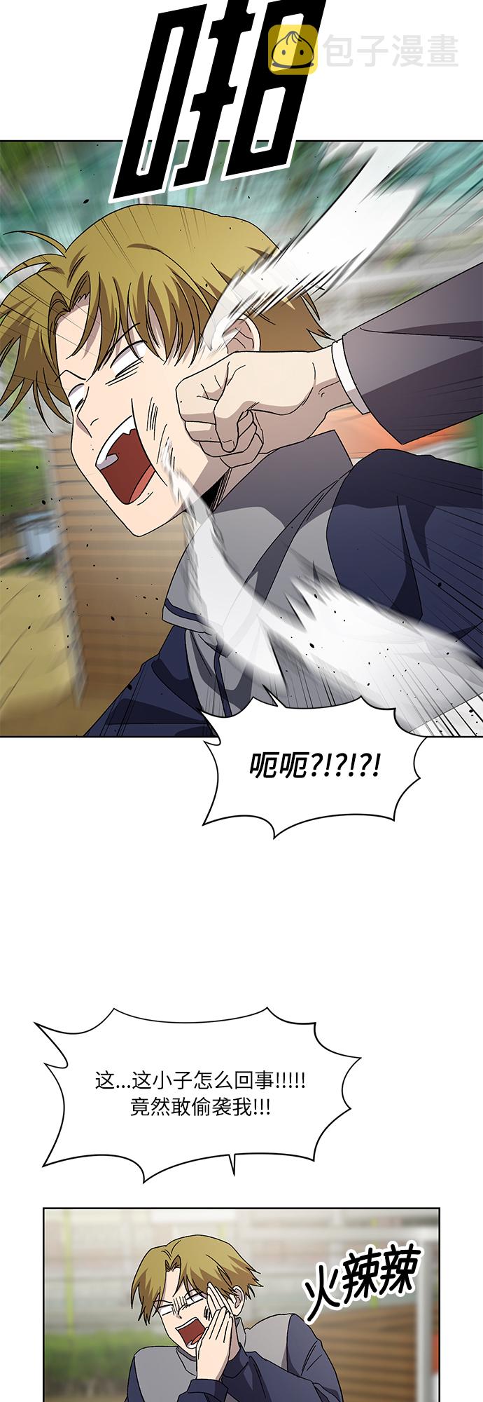第55话23