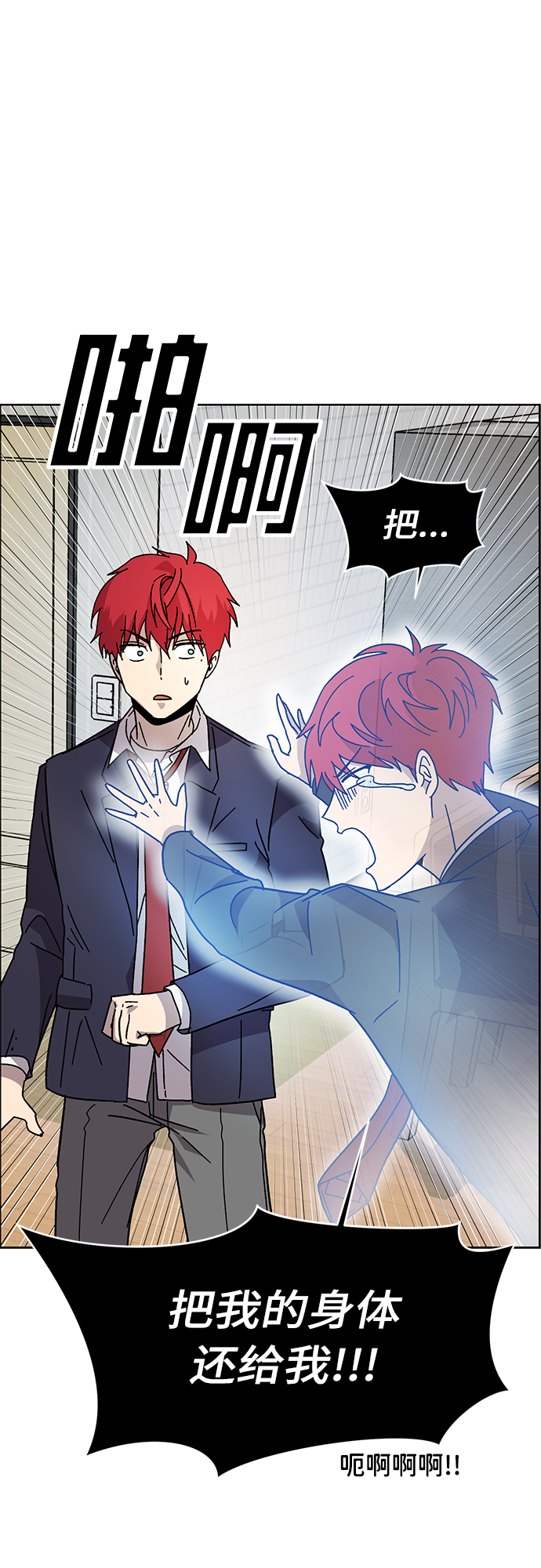 第2话24