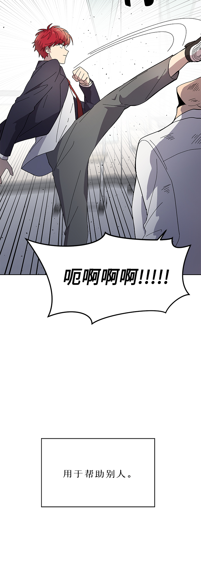 第8话30