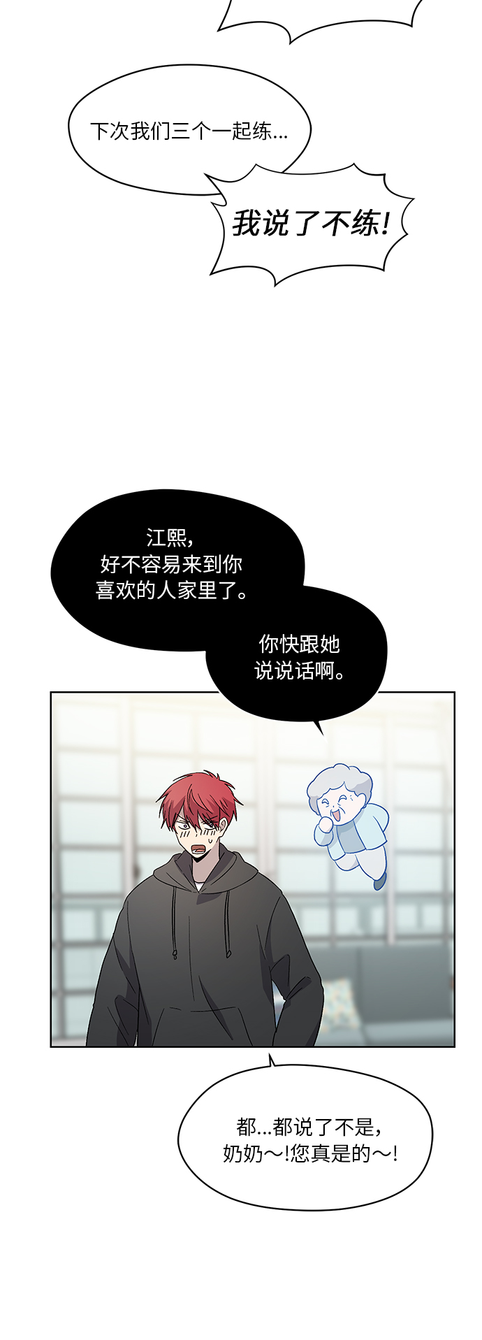 第31话15