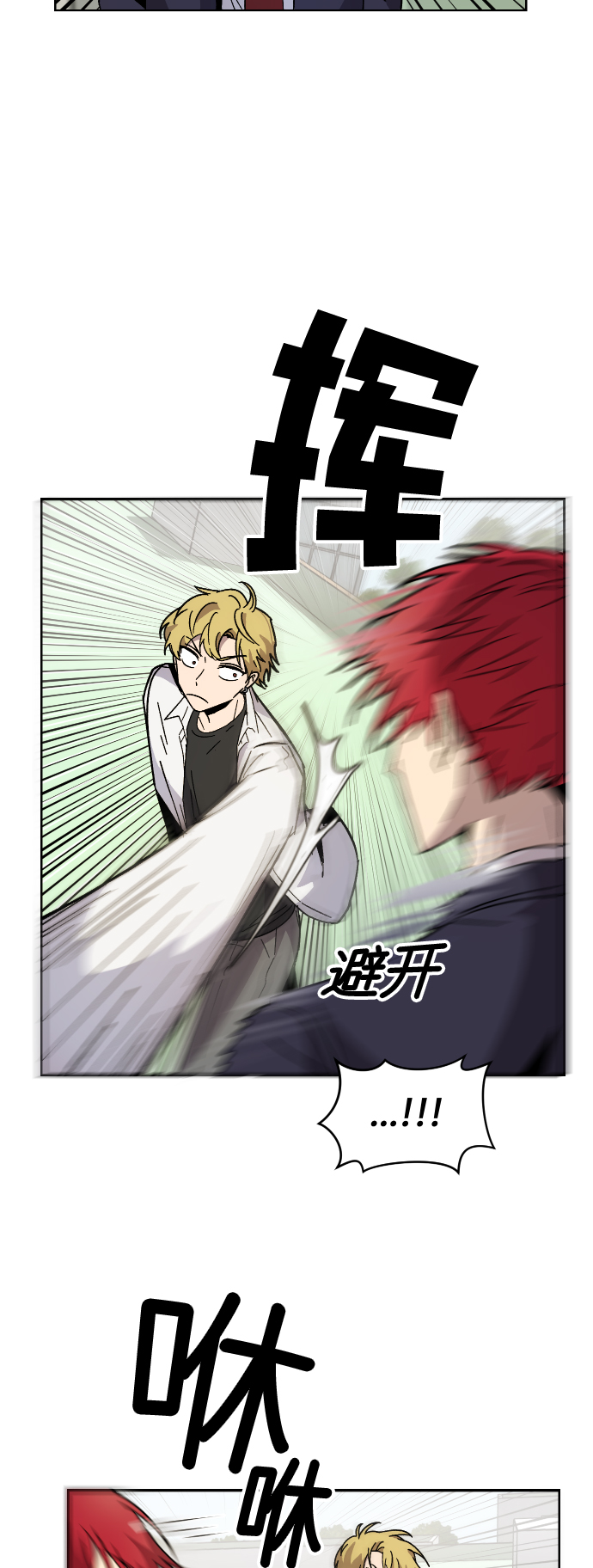 第4话9