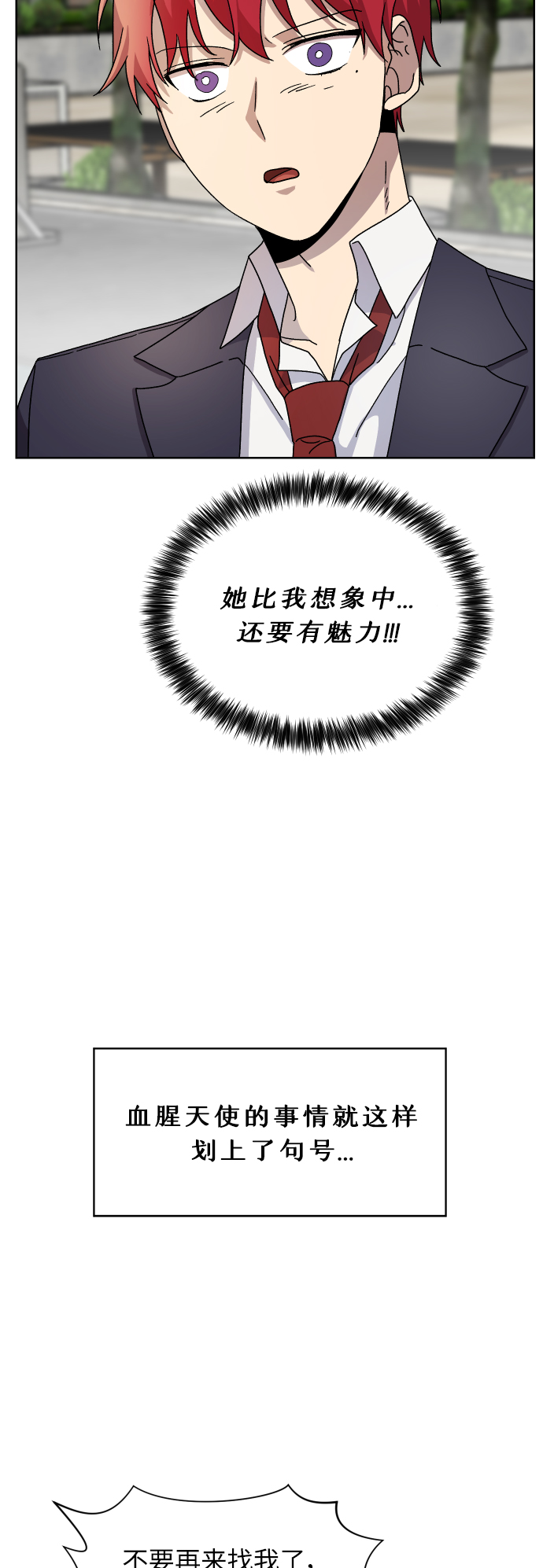 第15话35