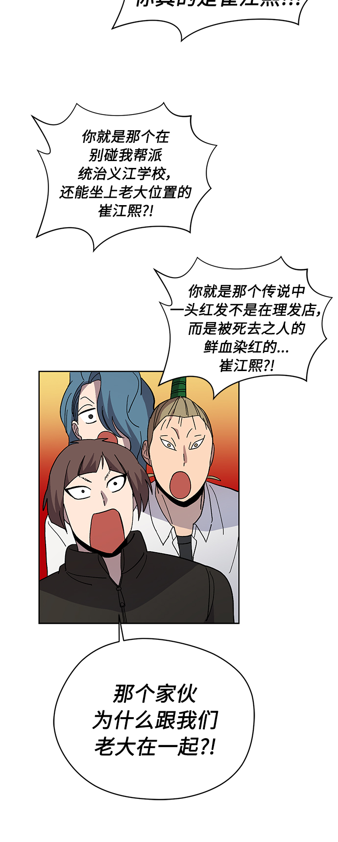 第14话30